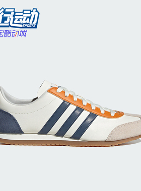 Adidas/阿迪达斯正品新款男女同款经典日常休闲鞋JS1034