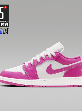 Nike/耐克正品Air Jordan 1 Low GS女子大童运动鞋FV8486-600