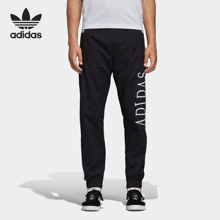 梭织轻薄休闲运动长裤 三叶草男子新款 DX6014 阿迪达斯正品 Adidas