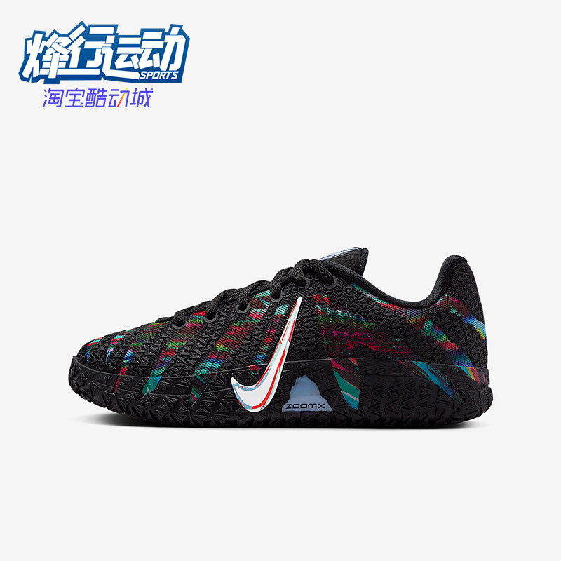 Nike/耐克正品JA 3 GS女子大童耐磨缓震运动训练篮球鞋IF1795-001