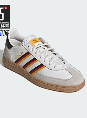 Adidas/阿迪达斯正品Germany 男女款舒适经典贴合德训鞋IH6571