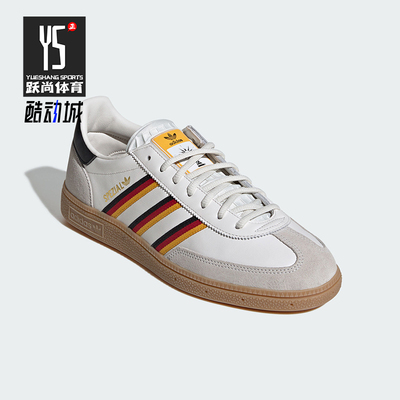 Adidas/阿迪达斯正品Germany 男女款舒适经典贴合德训鞋IH6571