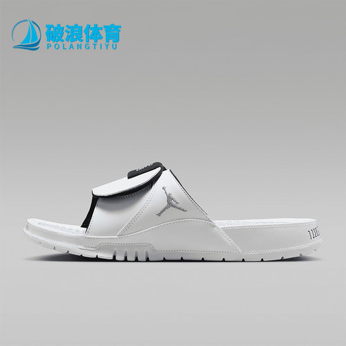 Nike/耐克正品JORDAN男士休闲耐磨透气日常经典拖鞋FN2452-104