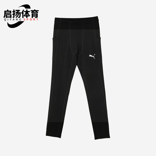 Puma/彪马正品新款男士保暖跑步训练紧身经典运动长裤526319-01