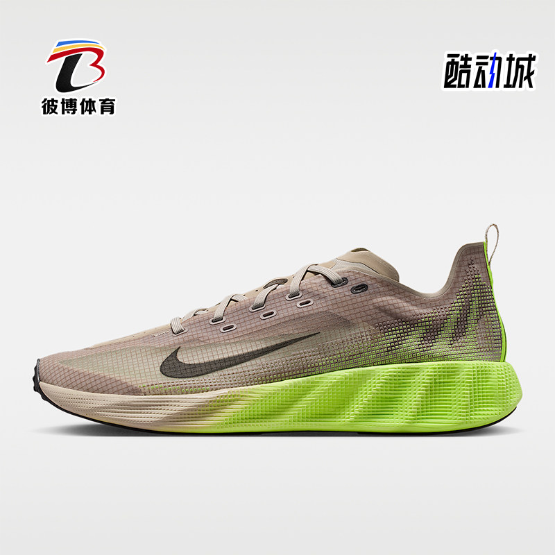 Nike/耐克正品AvaX新款男荧光黄米白色街头经典运动鞋HM9697-700