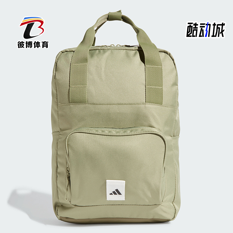 阿迪达斯男女轻盈双肩包