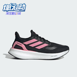 Adidas/阿迪达斯正品2026女士缓震耐磨经典舒适运动跑步鞋JR2998