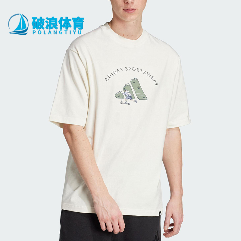 Adidas/阿迪达斯正品2025夏季款男士宽松简约经典户外短袖JJ3968