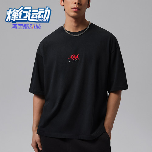 Nike/耐克正品Jordan Flight男士宽松印花经典短袖T恤IF3134-010