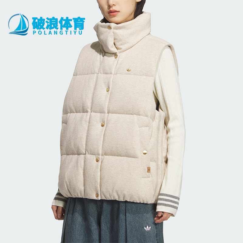 Adidas/阿迪达斯正品VEST DOWN女士立领保暖运动羽绒马甲KS6111