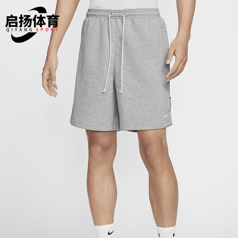 Nike/耐克男士宽松运动训练短裤