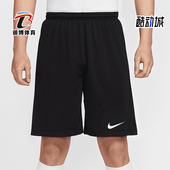 耐克正品 IB8654 DRI PARK Nike 运动透气短裤 FIT 7男士 010