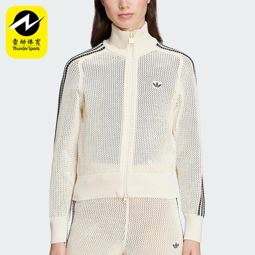 Adidas/阿迪达斯正品三叶草女士经典透气网孔微透针织外套JD1082
