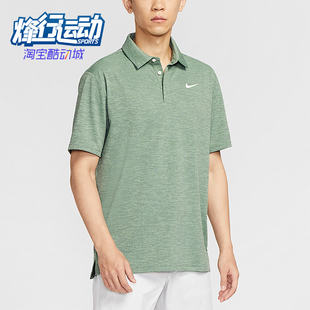 耐克正品 FIT男士 Nike Dri 364 运动翻领高尔夫透气POLO衫 FZ7476
