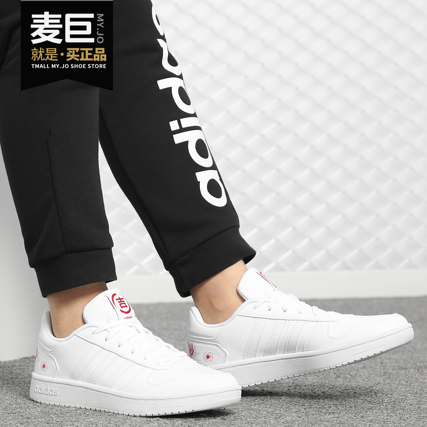 ADIDAS新款NEOHOOPS休闲鞋