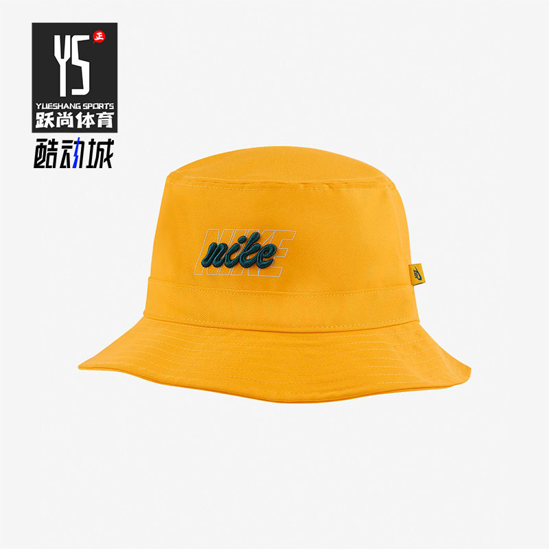 Nike/耐克正品新款男女运动透气休闲遮阳渔夫帽FB5384-717 - 实物图