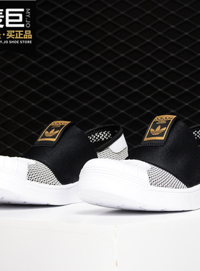 Adidas/阿迪达斯正品 SUPERSTAR SMR 360 C 男女小童经典鞋CG6987