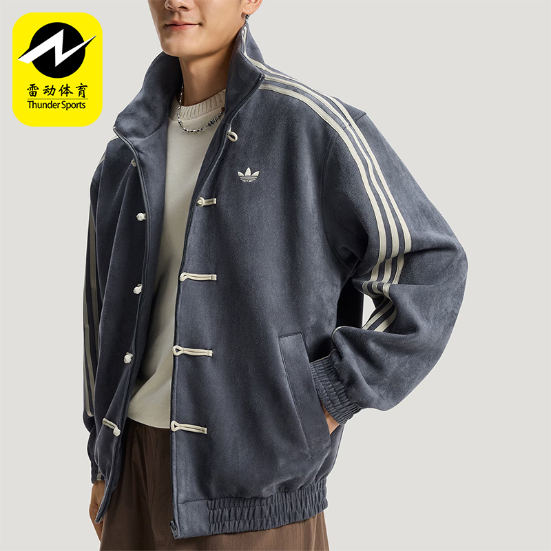 Adidas/阿迪达斯正品三叶草男女运动宽松新中式休闲外套KR0295