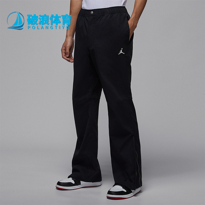 Nike/耐克正品Jordan男士运动拒水防晒宽松透气长裤IF1819-010