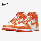 耐克正品 女子休闲运动高帮板鞋 Dunk Nike High 新款 DD1869 100
