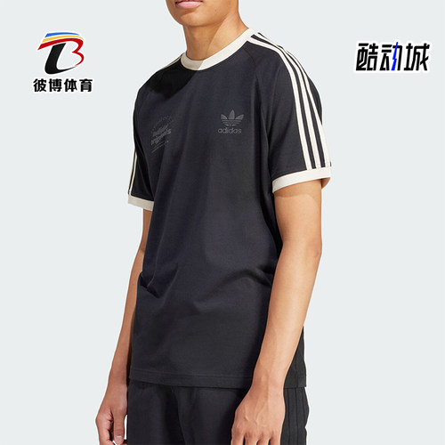 Adidas/阿迪达斯男士短袖T恤