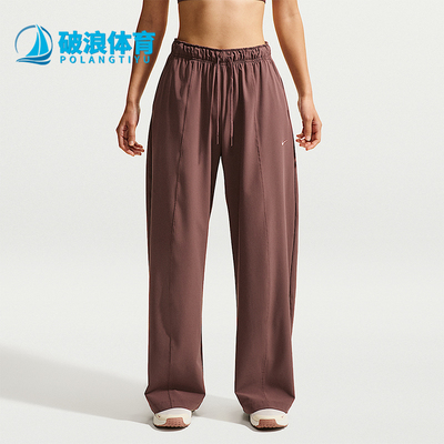 Nike/耐克正品One Dri-FIT 女士运动梭织阔腿系带长裤IQ0343-502
