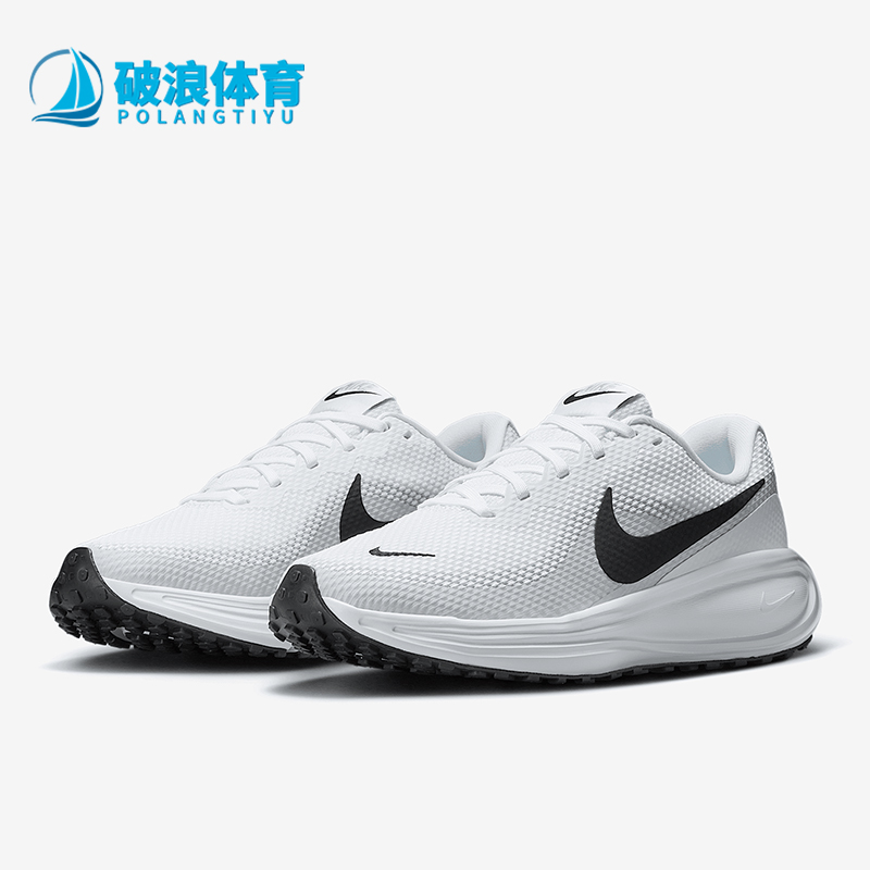 Nike/耐克正品Revolution 8女士公路耐磨经典跑步鞋HJ8485-102