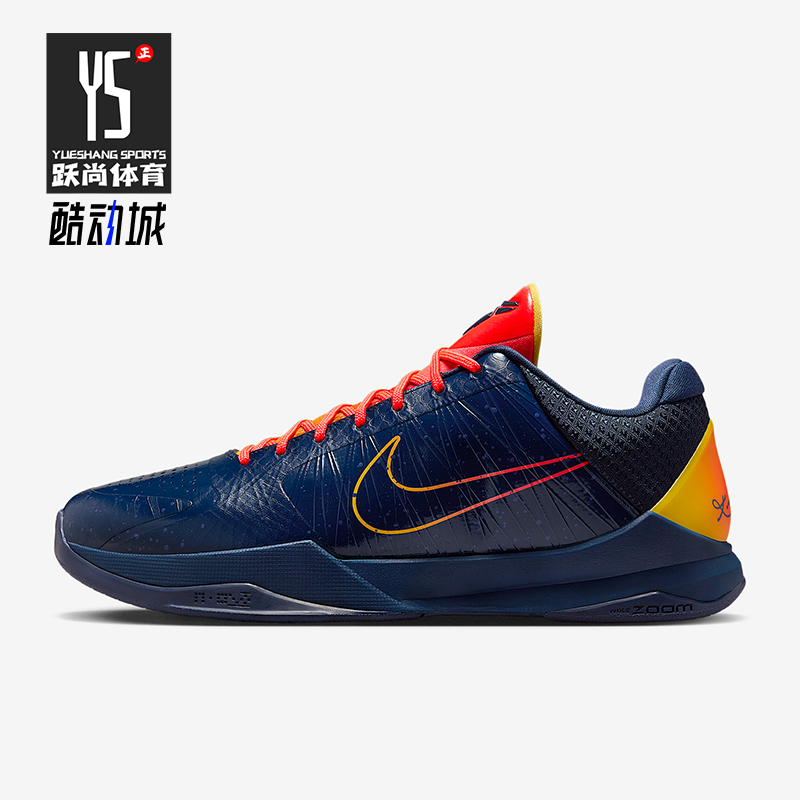 Nike/耐克正品V Protro男士耐磨缓震运动低帮篮球鞋IM3207-400