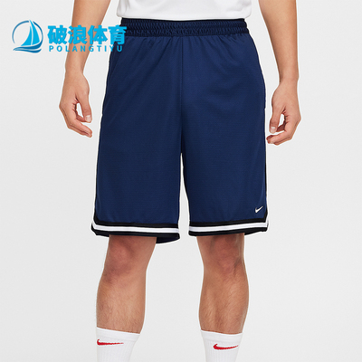 Nike/耐克男士篮球运动短裤