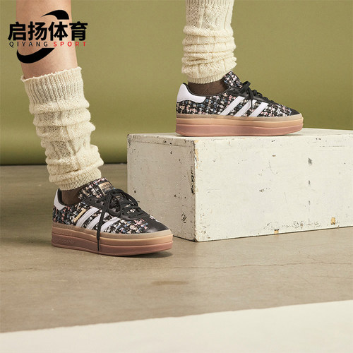 阿迪达斯女士时尚厚底耐磨板鞋