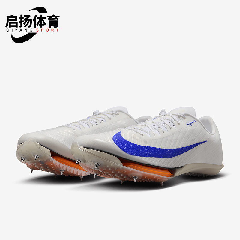 Nike/耐克正品Maxfly 2 Blueprint男女运动田径鞋FD8396-900