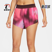 耐克正品 IF1630 Dri 短裤 532 FIT女士训练跑步中腰透气时尚 Nike