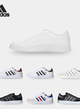 Adidas/阿迪达斯正品 BREAKNET 男子低帮运动休闲板鞋 H01959