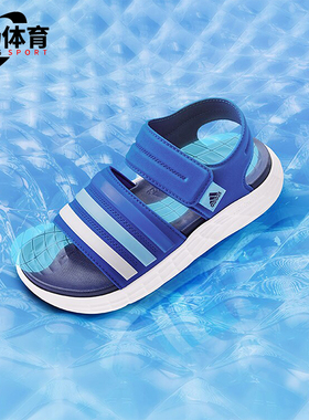 Adidas/阿迪达斯DURAMO SANDAL SL K大童防滑缓震沙滩凉鞋ID3533