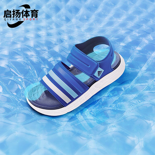 阿迪达斯大童防滑缓震沙滩凉鞋