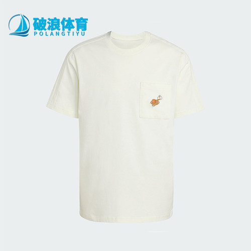 Adidas/阿迪达斯正品夏季男士运动圆领宽松时尚经典短袖T恤KB4844