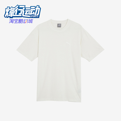 彪马男士简约户外休闲宽松短袖