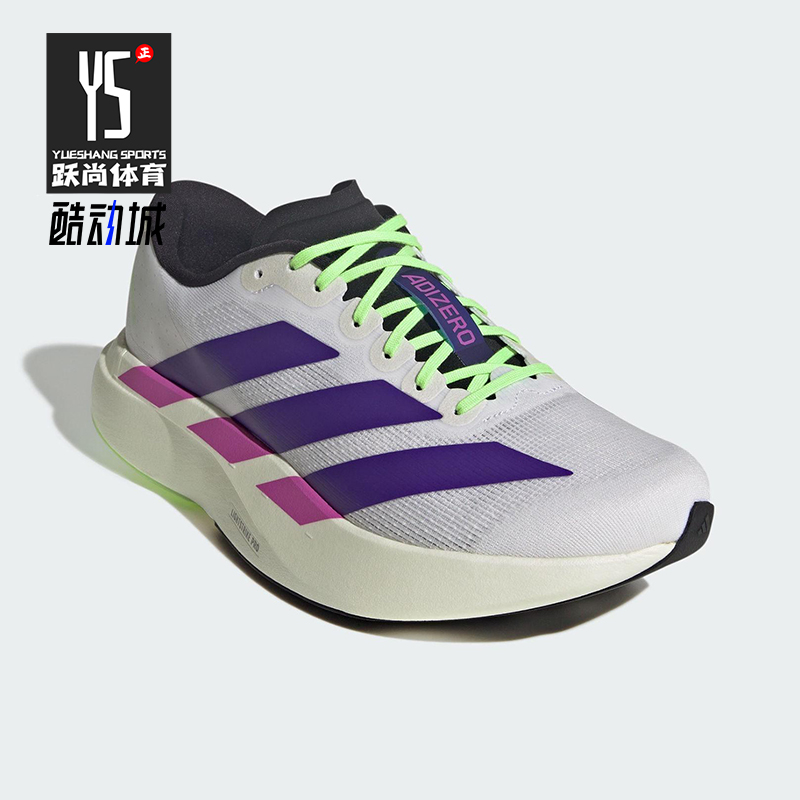 Adidas/阿迪达斯正品ADIZERO男士运动网布训练比赛跑步鞋JS4495