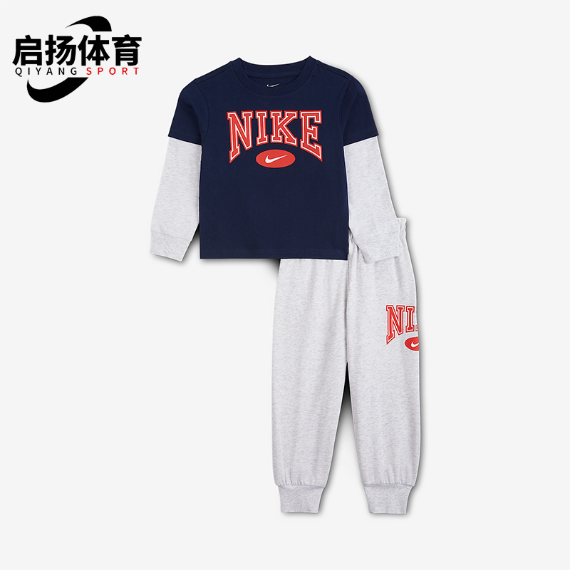 Nike/耐克正品Essentials小童运动针织耐穿户外套装IO5971-051