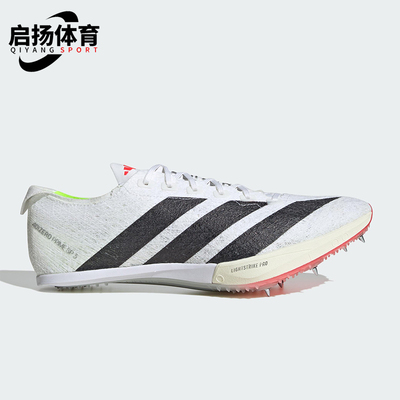Adidas/阿迪达斯正品2025男女田径耐磨经典低帮系带跑步鞋IH5801