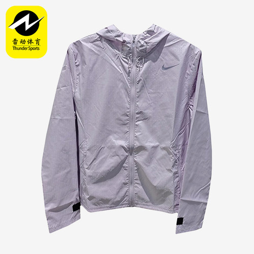 Nike/耐克女士跑步干爽连帽夹克