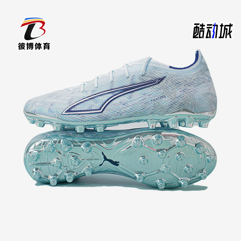 Puma/彪马正品ULTRA 6 男女款MG短钉训练经典运动足球鞋108999-03