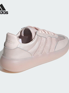 Adidas/阿迪达斯正品BARREDA DECODE女士轻便经典板鞋JR1222