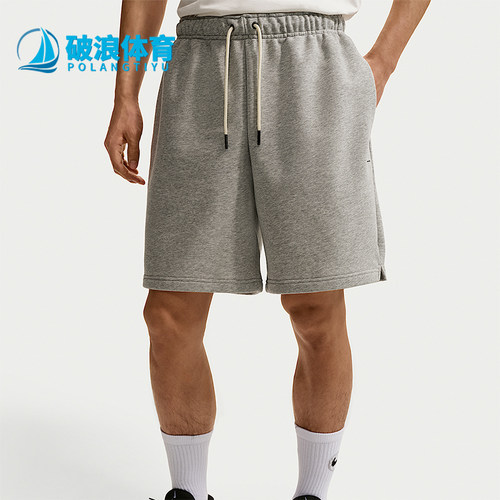 Nike/耐克正品Standard Issue男士运动针织经典短裤IU2391-063