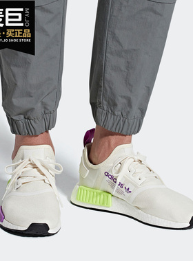 Adidas/阿迪达斯正品三叶草男女NMD_R1透气boost运动休闲鞋D96626