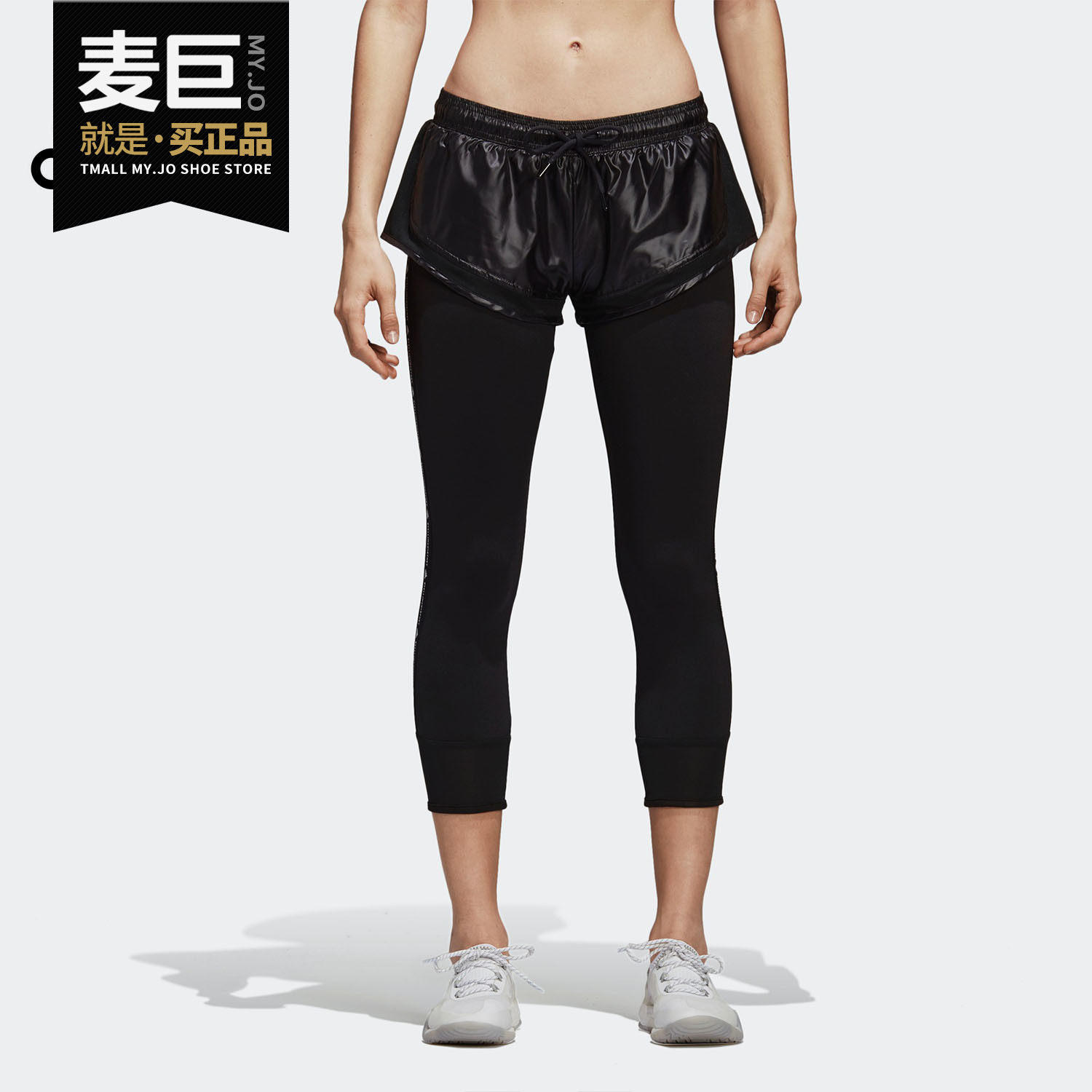 阿迪达斯运动跑步紧身裤