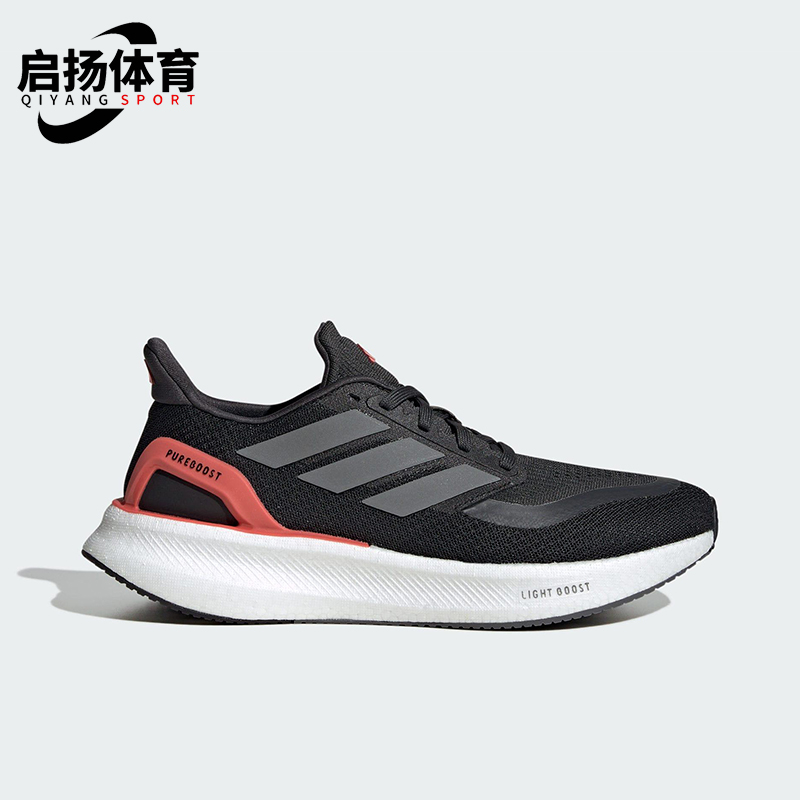 Adidas/阿迪达斯正品PUREBOOST 5女士经典运动训练跑步鞋JH6452