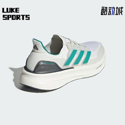 Adidas/阿迪达斯正品ULTRABOOST 5男女运动经典缓震跑步鞋JQ2903