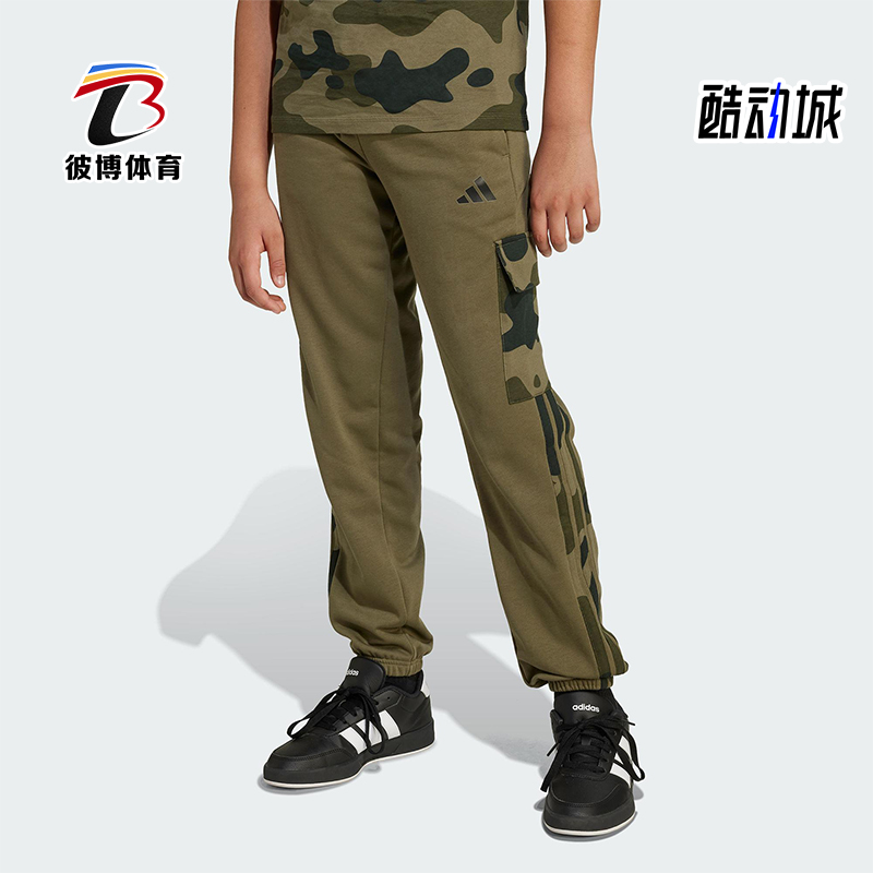 Adidas/阿迪达斯正品J CAMO 3S CGO P大童针织复古训练长裤JN2218
