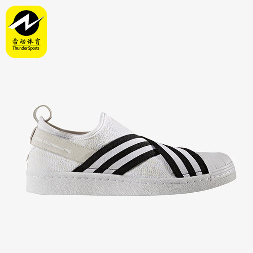Adidas/阿迪达斯正品三叶草男女轻便经典低帮一脚蹬板鞋BY2881